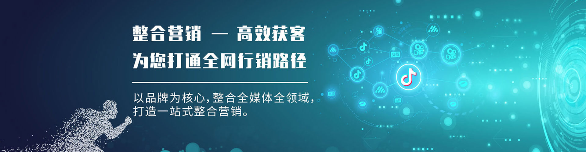 石屏sem代运营