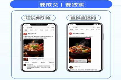 珠宝行业SEM托管服务，精准触达潜在客户
