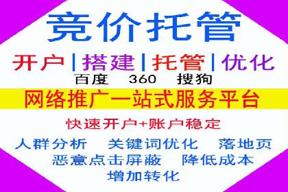 实战案例：SEM外包公司助力企业精准营销