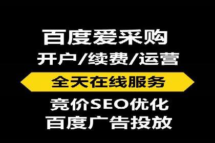 百度推广费用如何计算？看这五个行业案例就明白